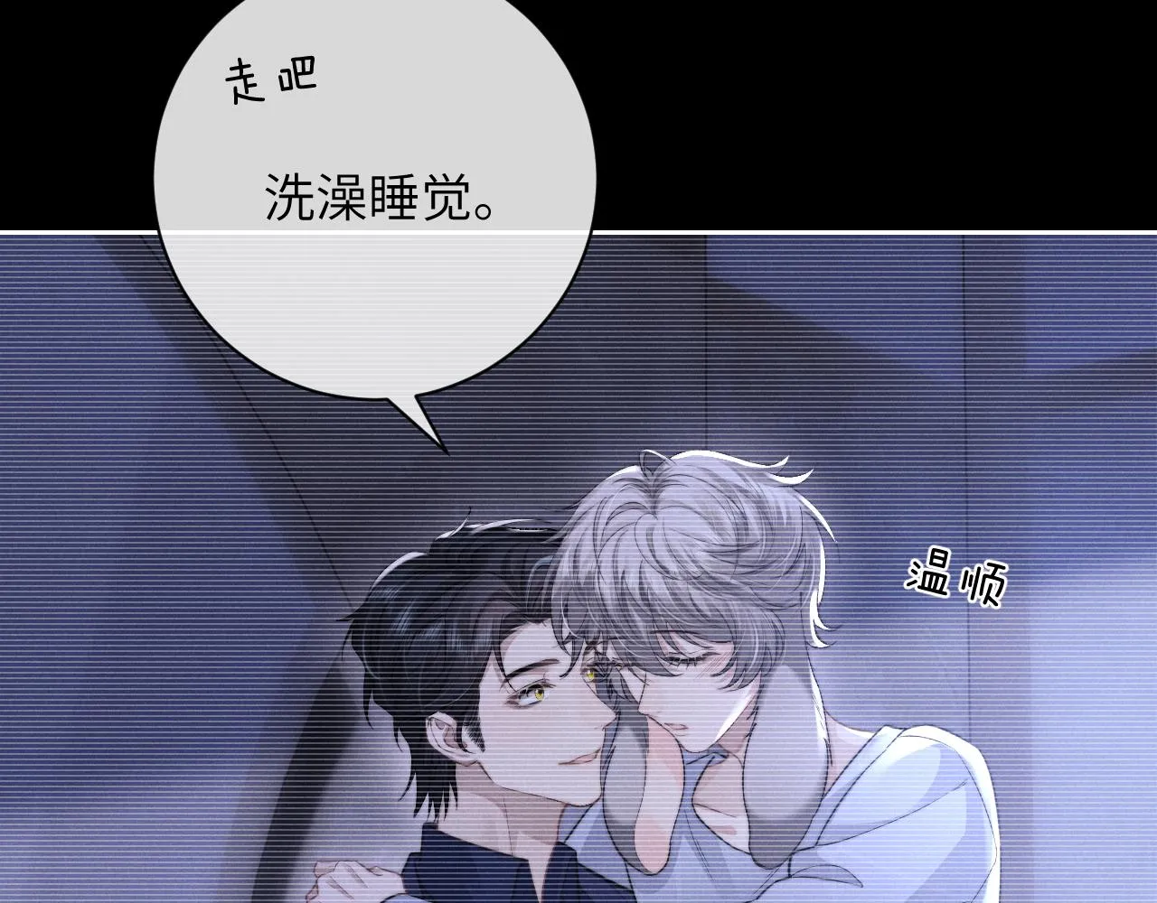 第47话 如何回答？ 第13页