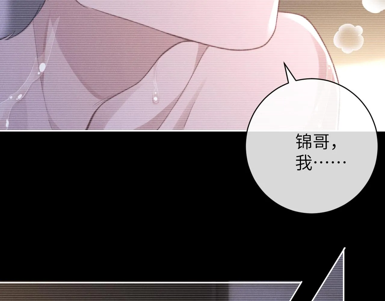 第47话 如何回答？ 第28页