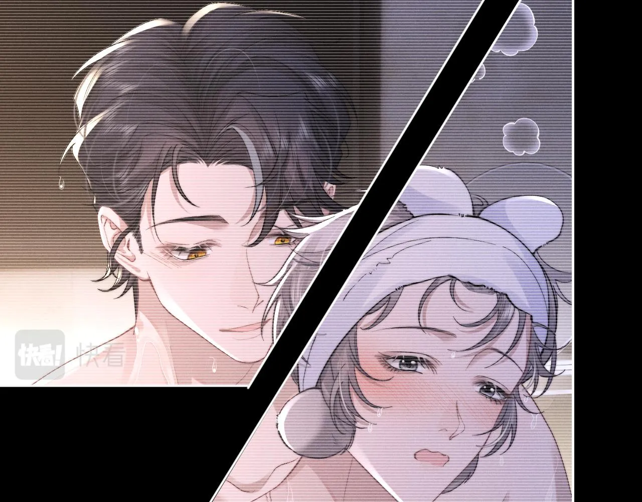 第47话 如何回答？ 第29页