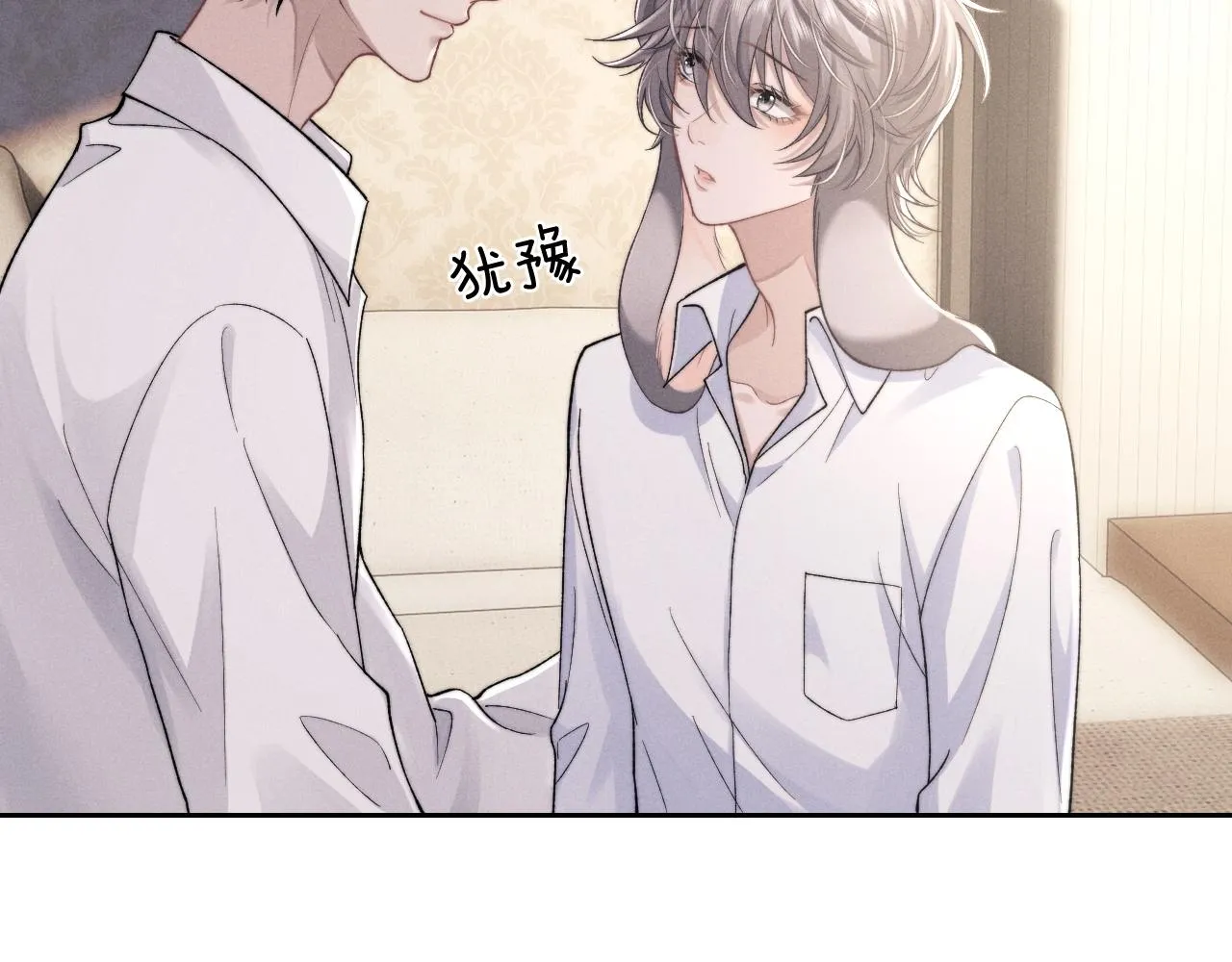 第48话 决定离开 第5页