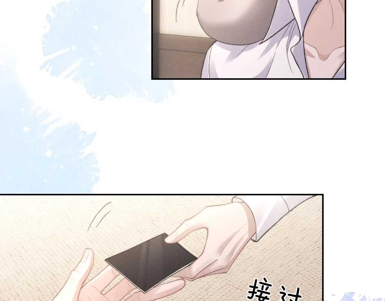 第48话 决定离开 第25页