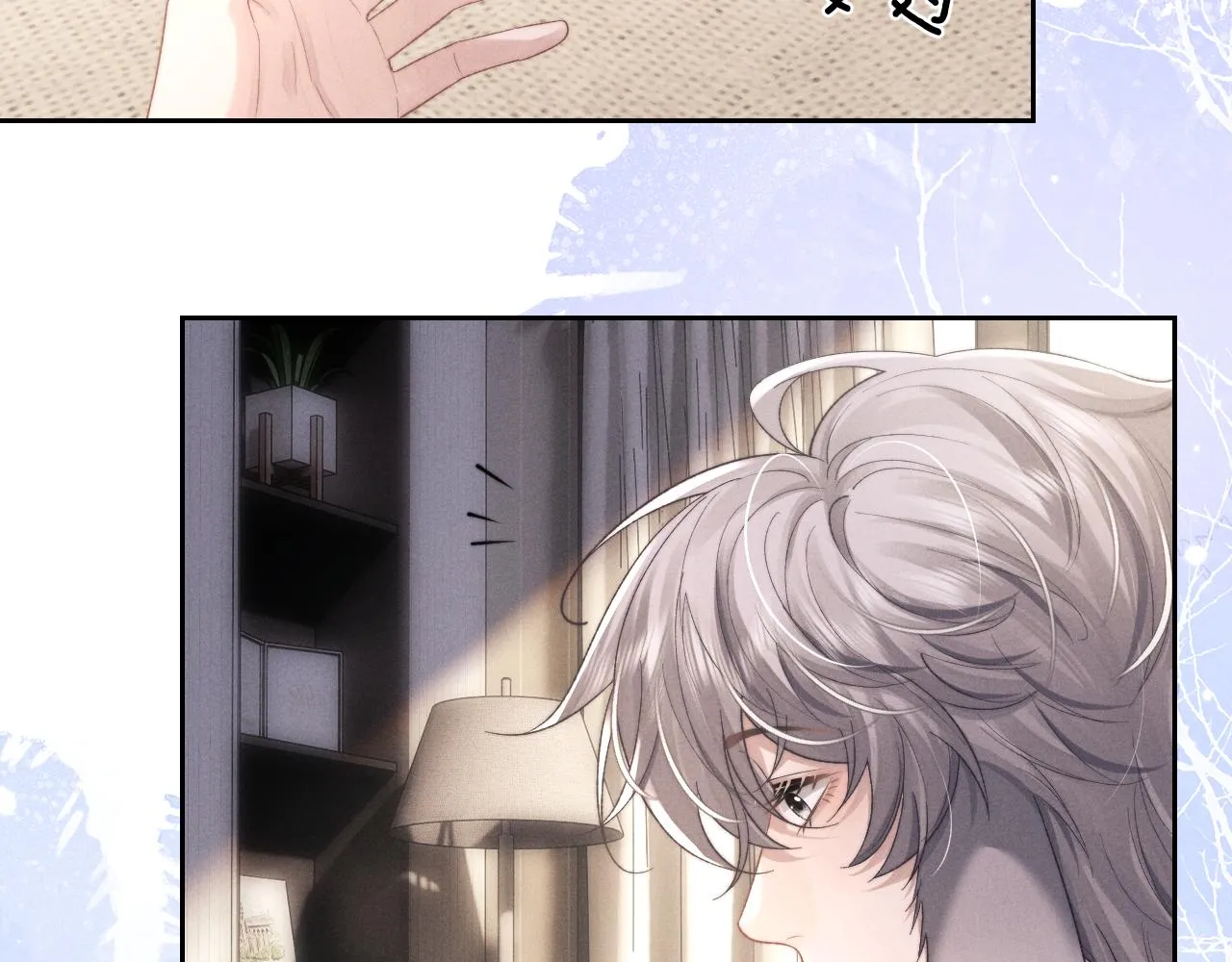 第48话 决定离开 第26页