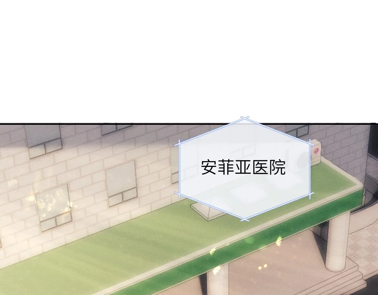 第49话 有你在才是家 第4页