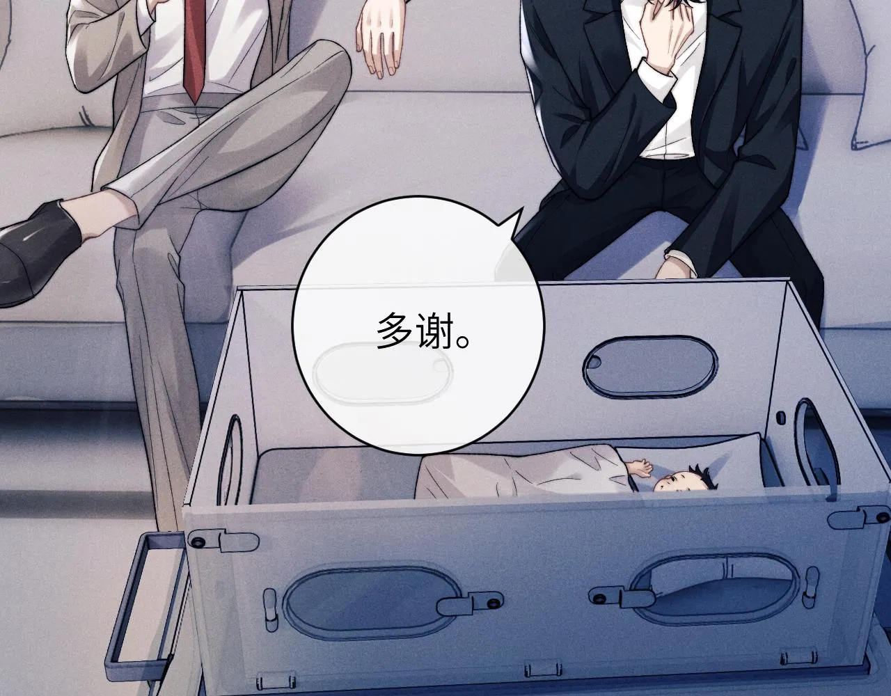 第49话 有你在才是家 第20页