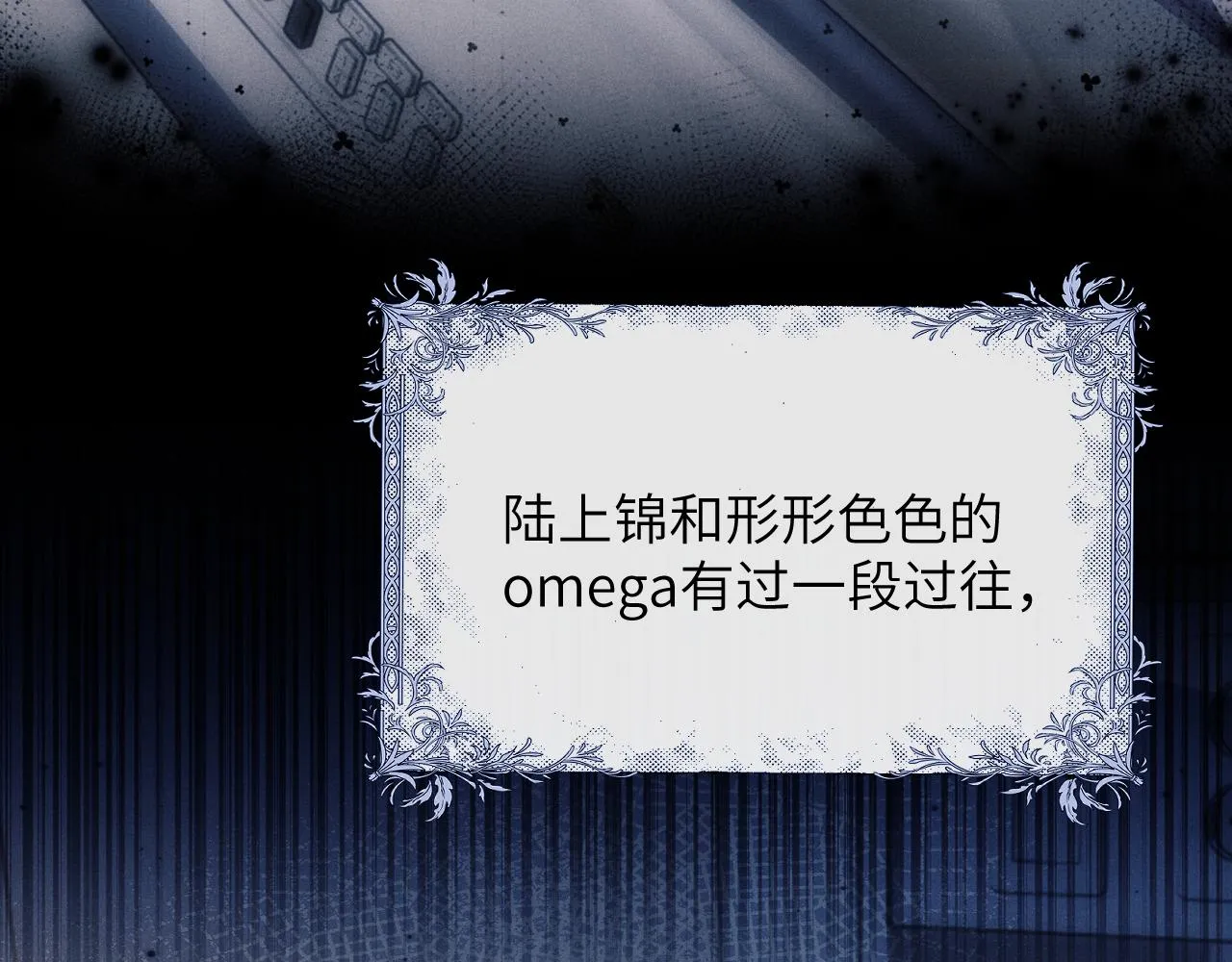 第49话 有你在才是家 第25页