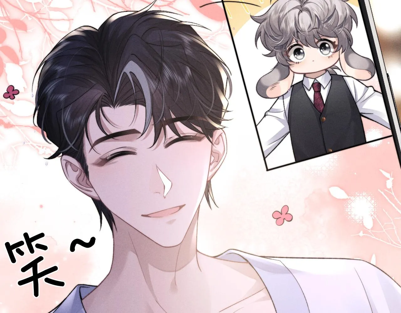 第50话 我们的证明 第19页