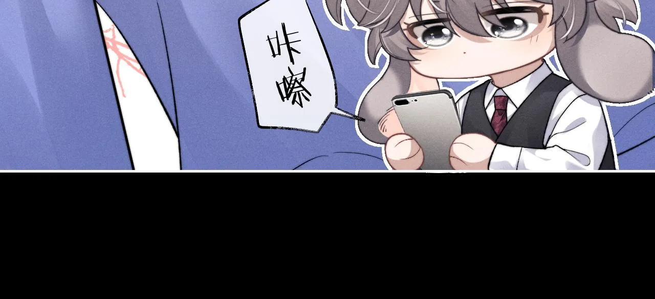 第50话 我们的证明 第21页