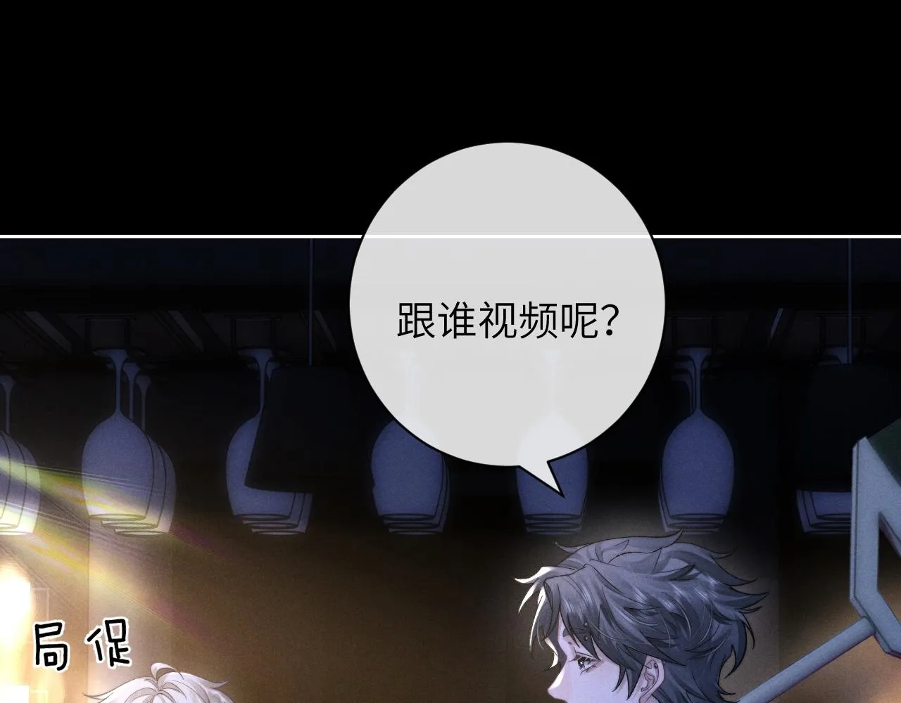 第50话 我们的证明 第22页