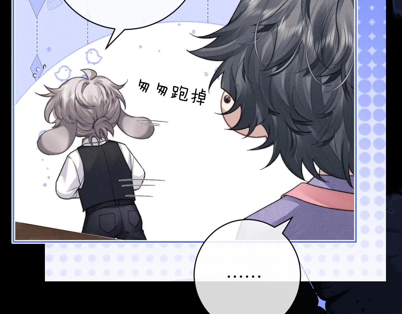 第50话 我们的证明 第25页