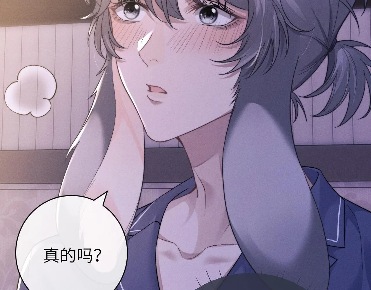第51话 小狮子会说些什么？ 第15页