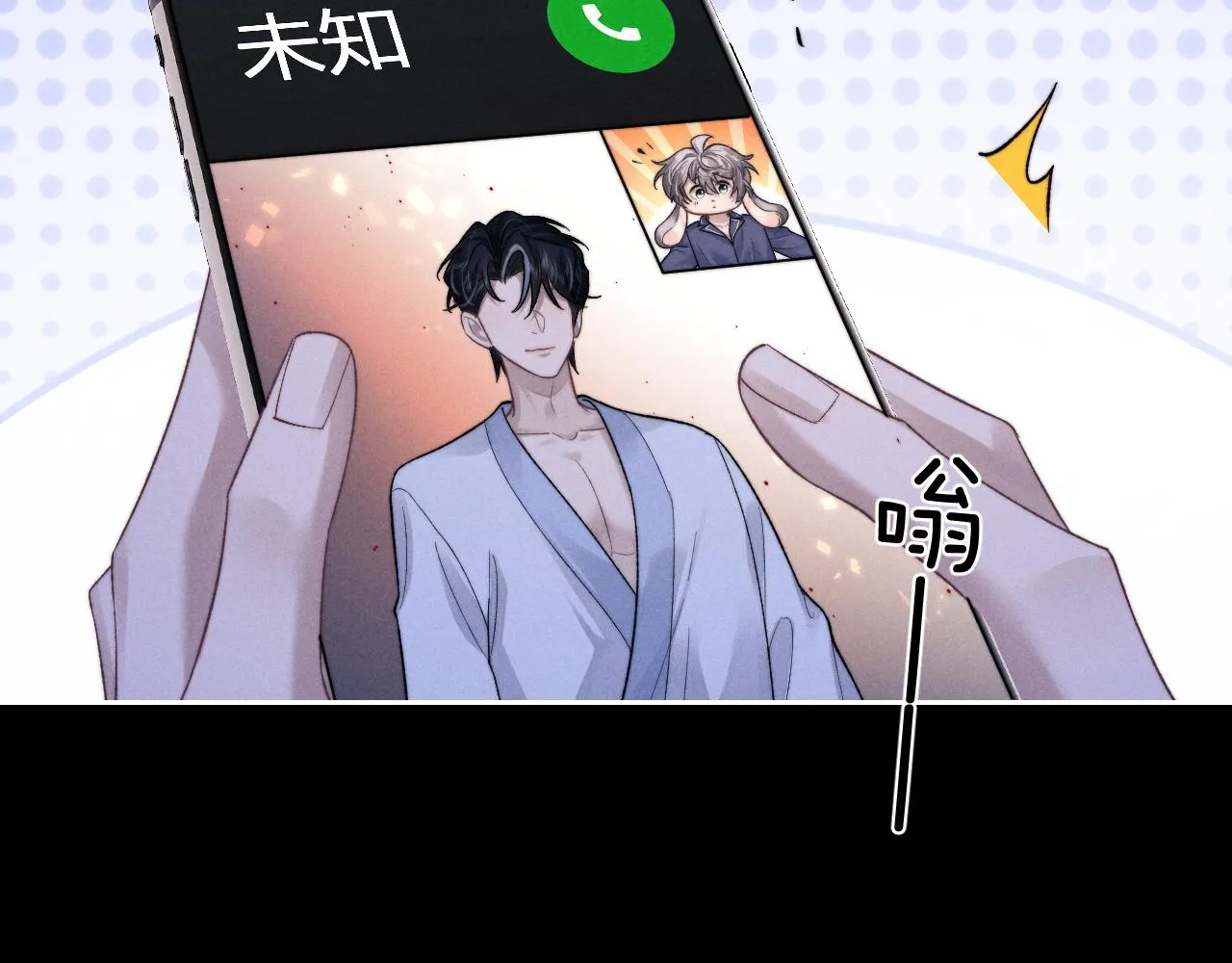 第51话 小狮子会说些什么？ 第19页