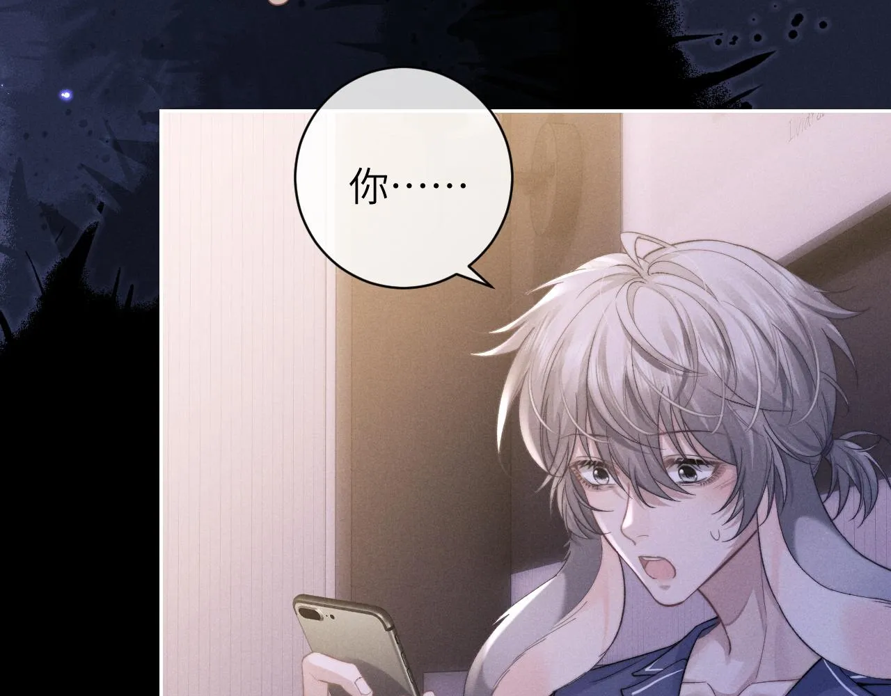 第51话 小狮子会说些什么？ 第23页