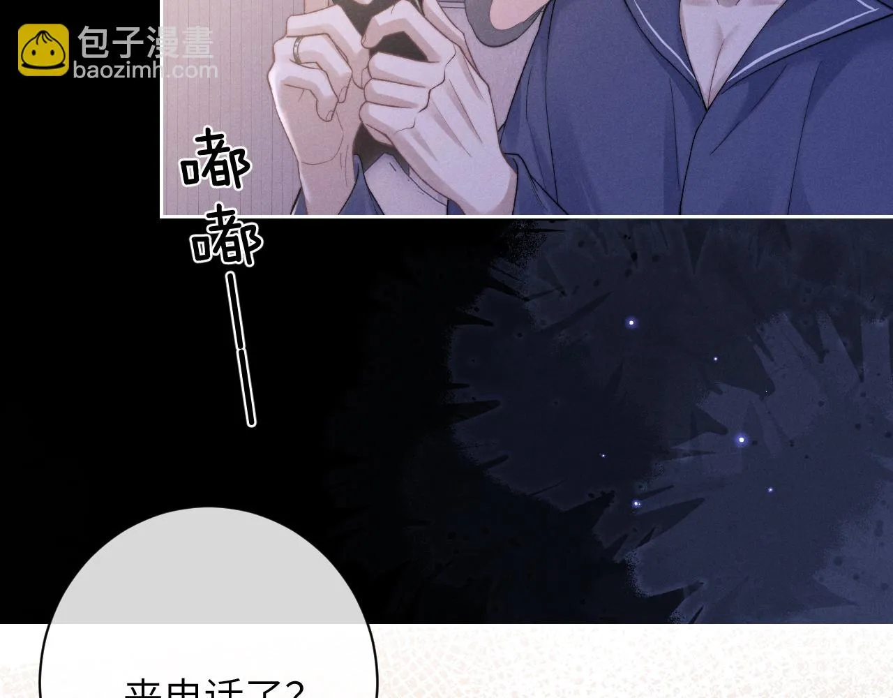 第51话 小狮子会说些什么？ 第24页