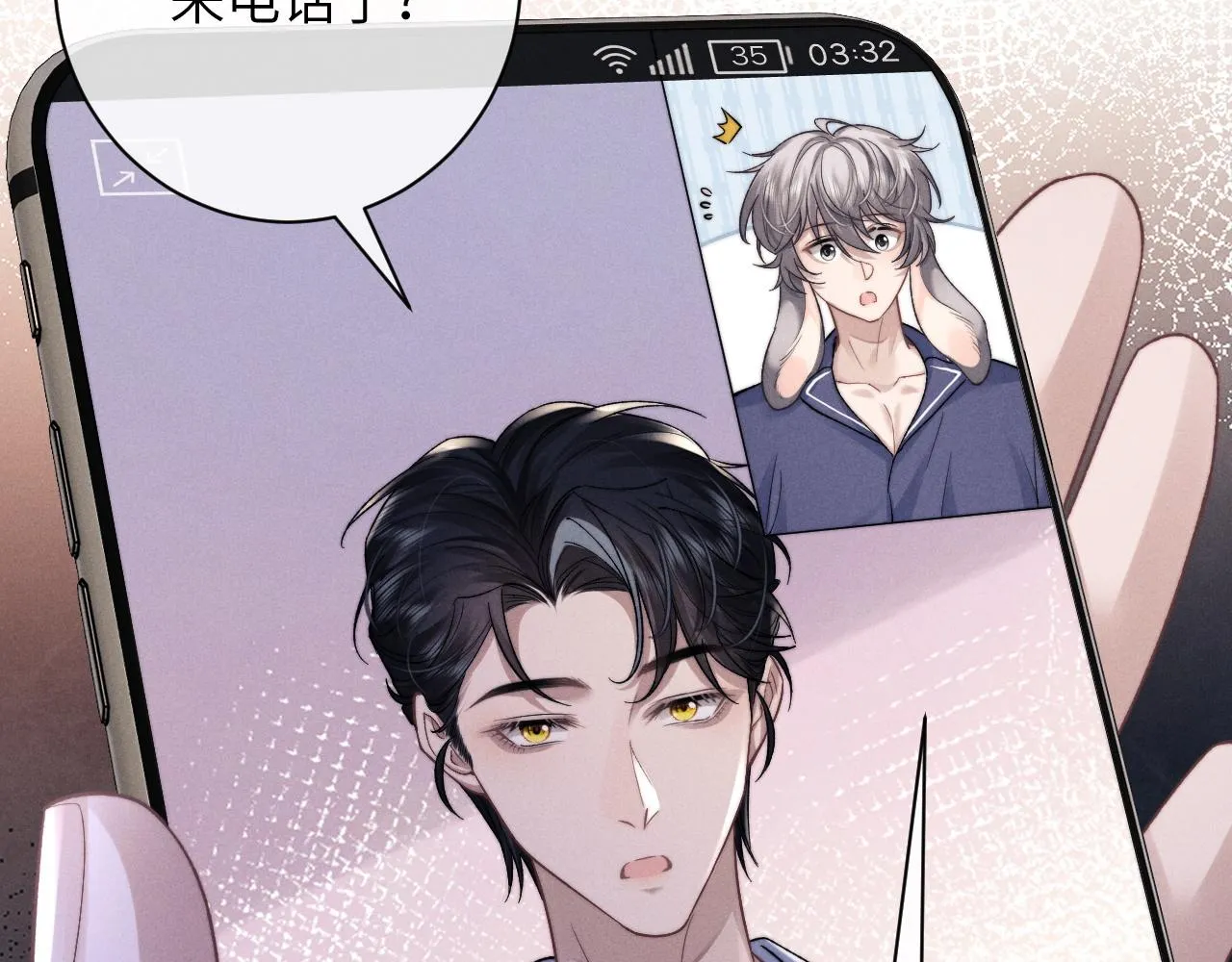 第51话 小狮子会说些什么？ 第25页
