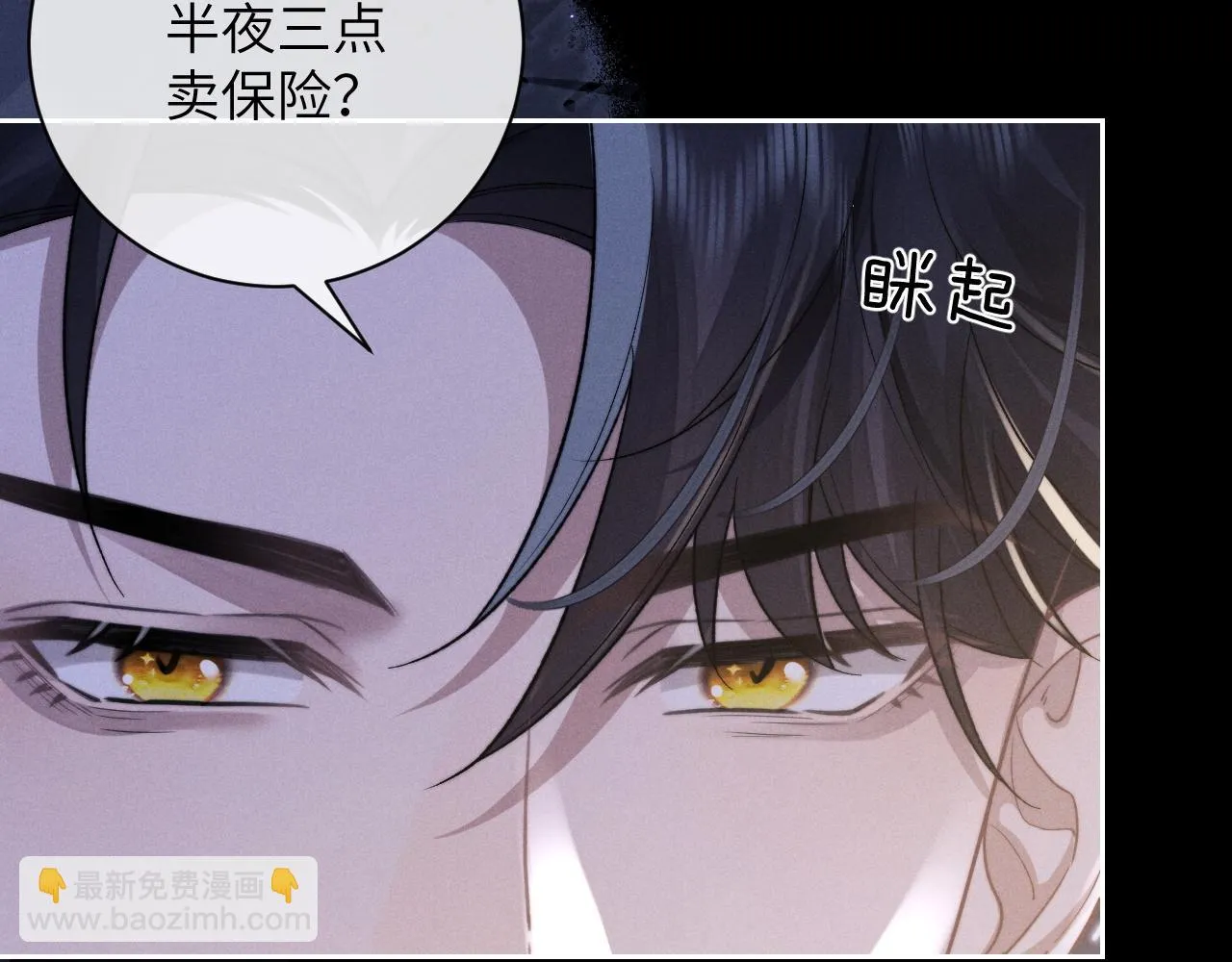 第51话 小狮子会说些什么？ 第27页
