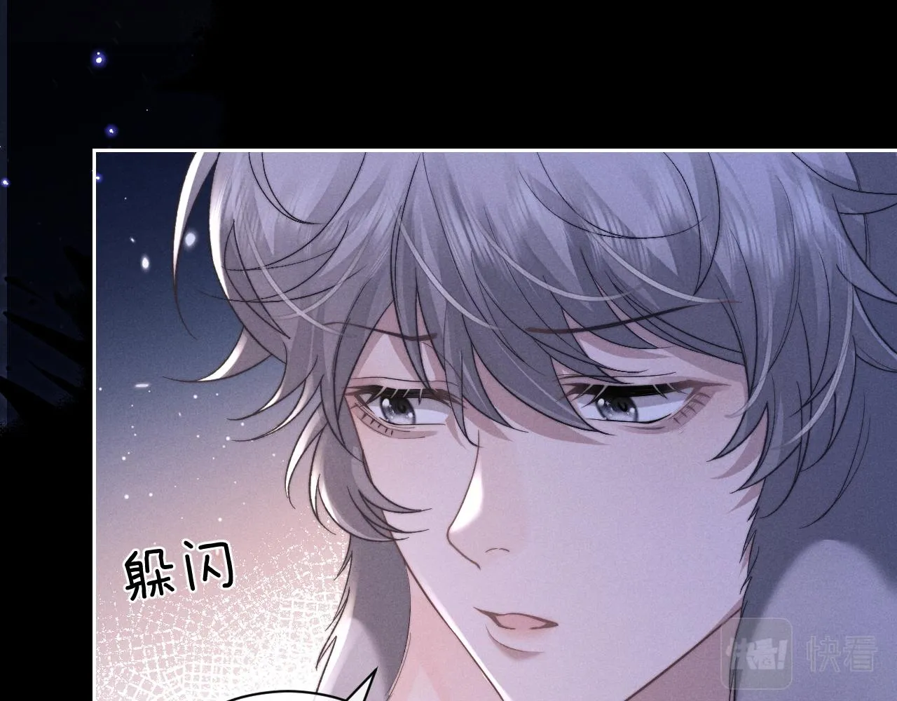 第51话 小狮子会说些什么？ 第28页