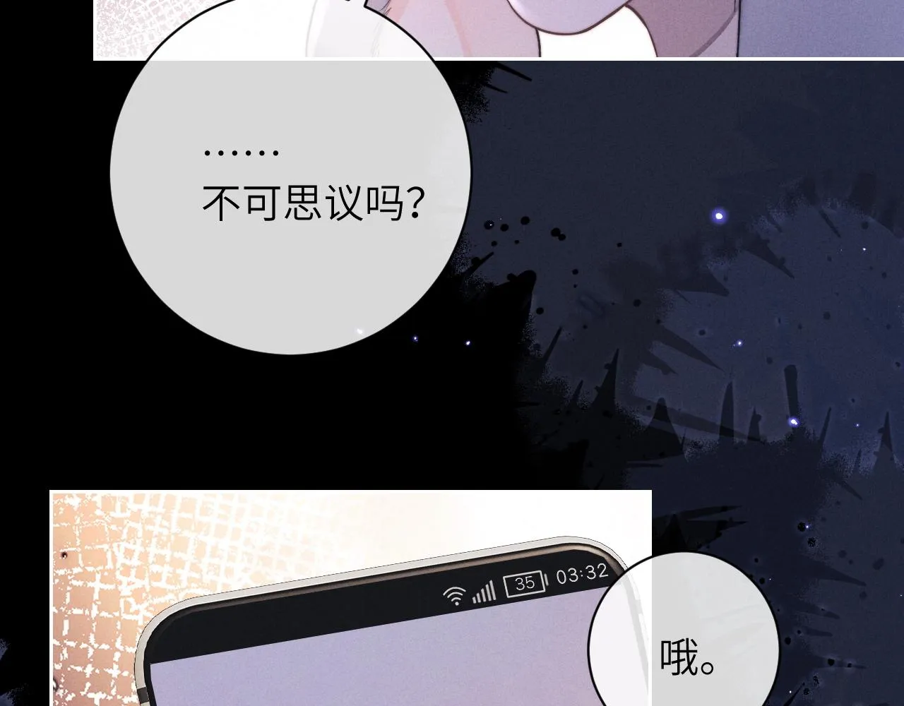 第51话 小狮子会说些什么？ 第29页