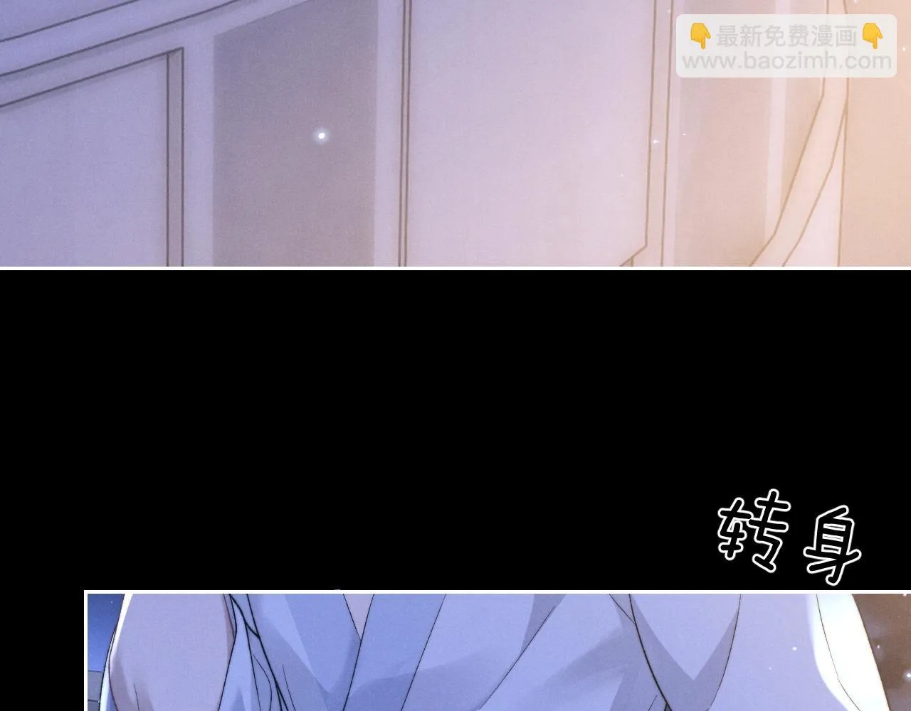 第52话 放狠话 第6页