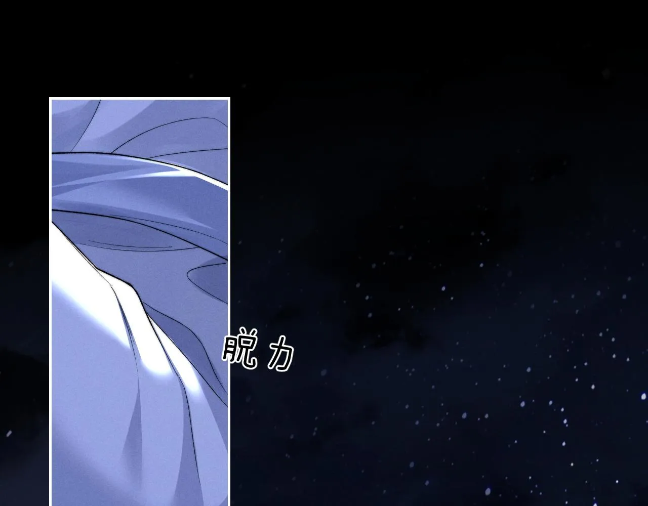 第52话 放狠话 第17页