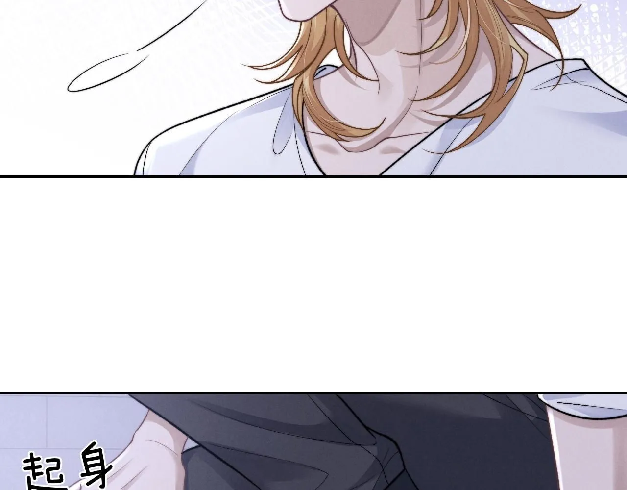 第54话 直面真相 第5页