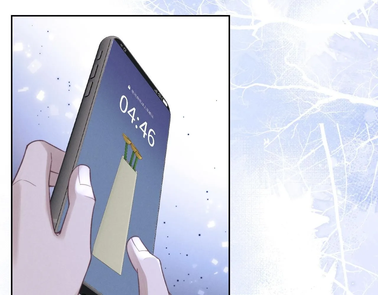 第54话 直面真相 第11页