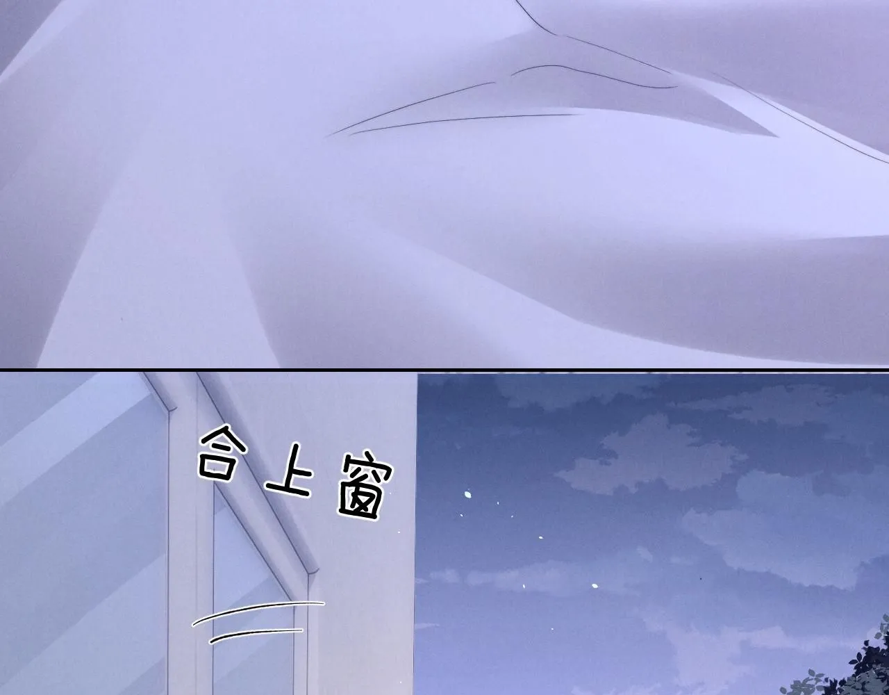 第54话 直面真相 第21页