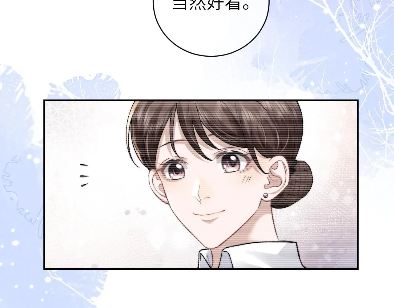 第54话 直面真相 第34页