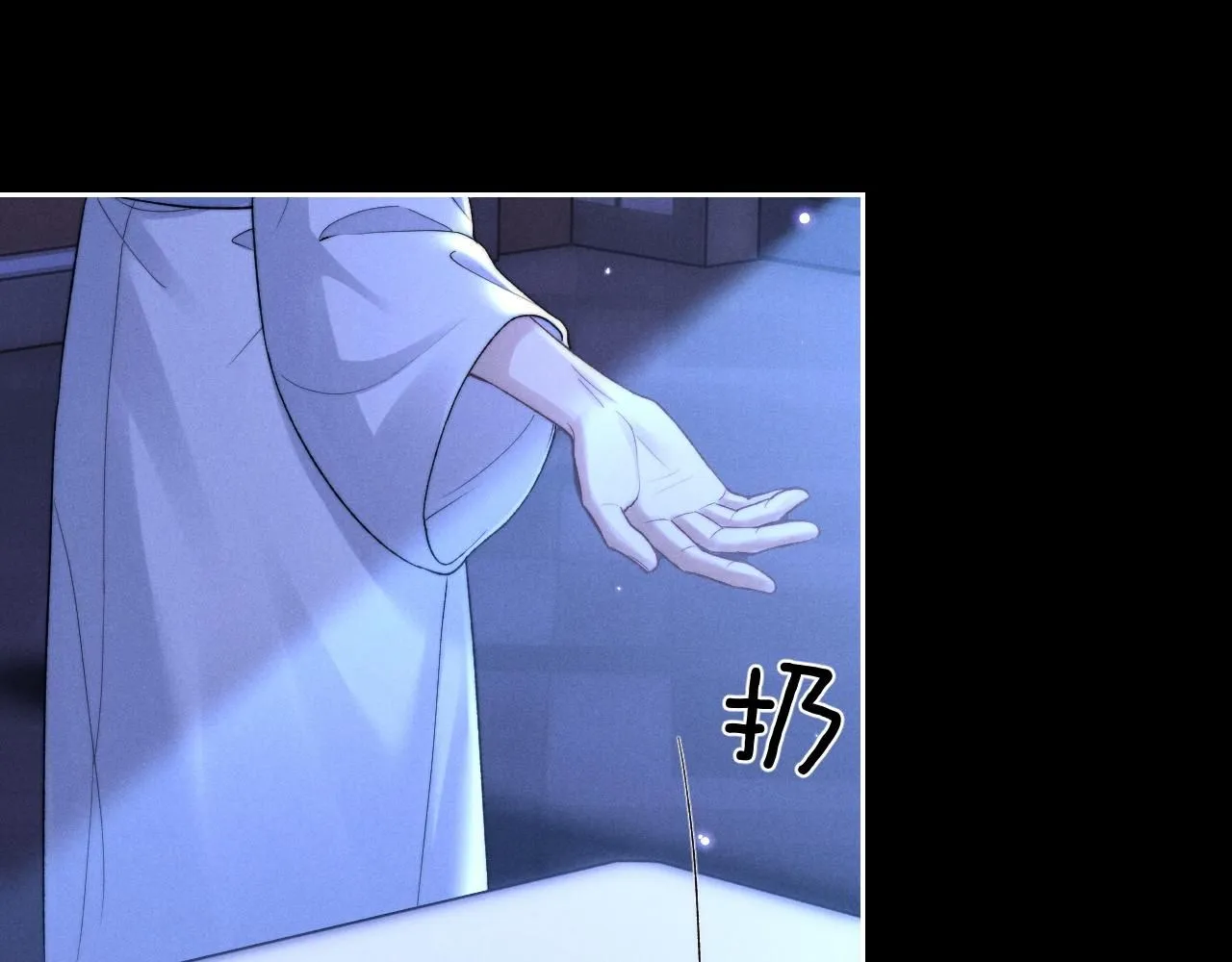 第53话 得知真相 第20页