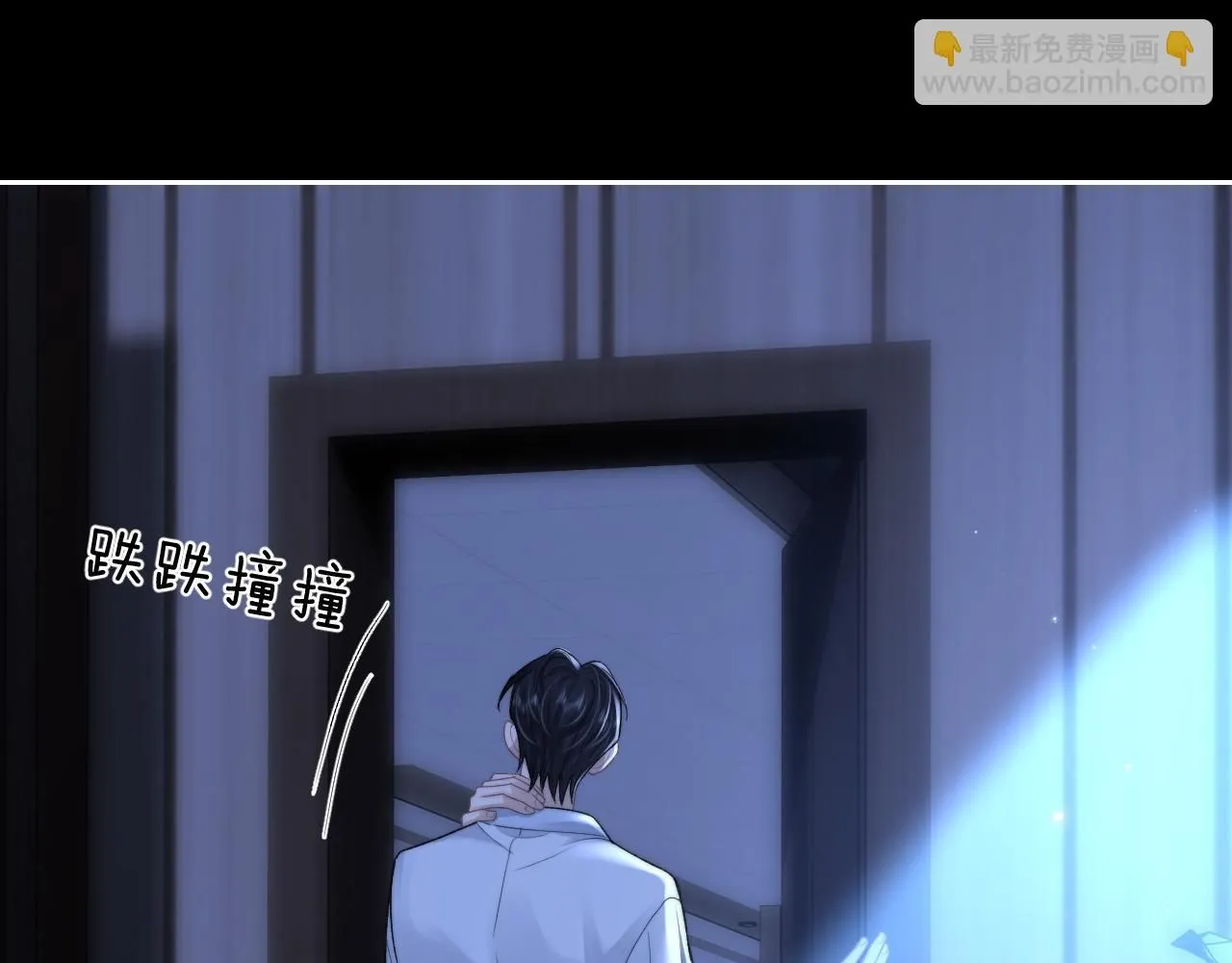 第53话 得知真相 第23页