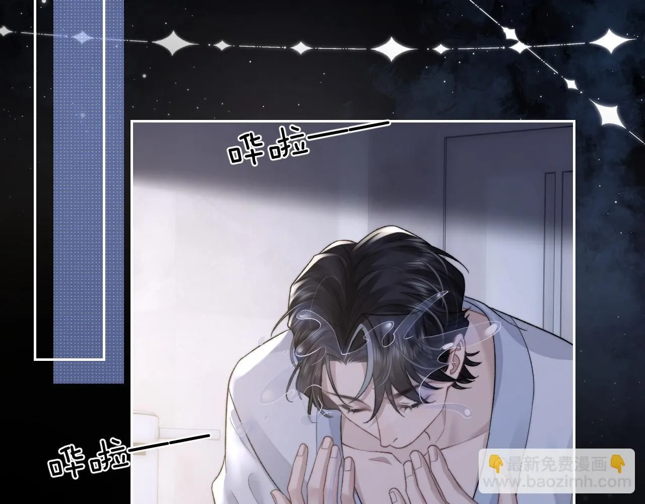 第53话 得知真相 第26页