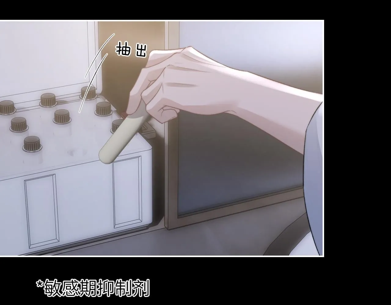 第53话 得知真相 第28页