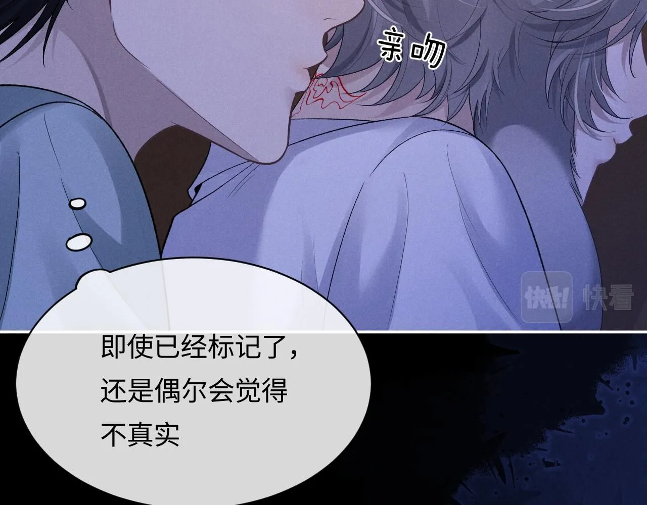 特典篇1 兔与鹰 第12页