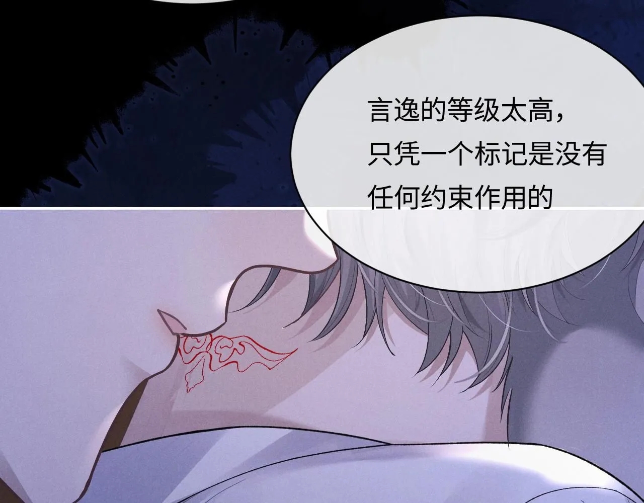 特典篇1 兔与鹰 第13页