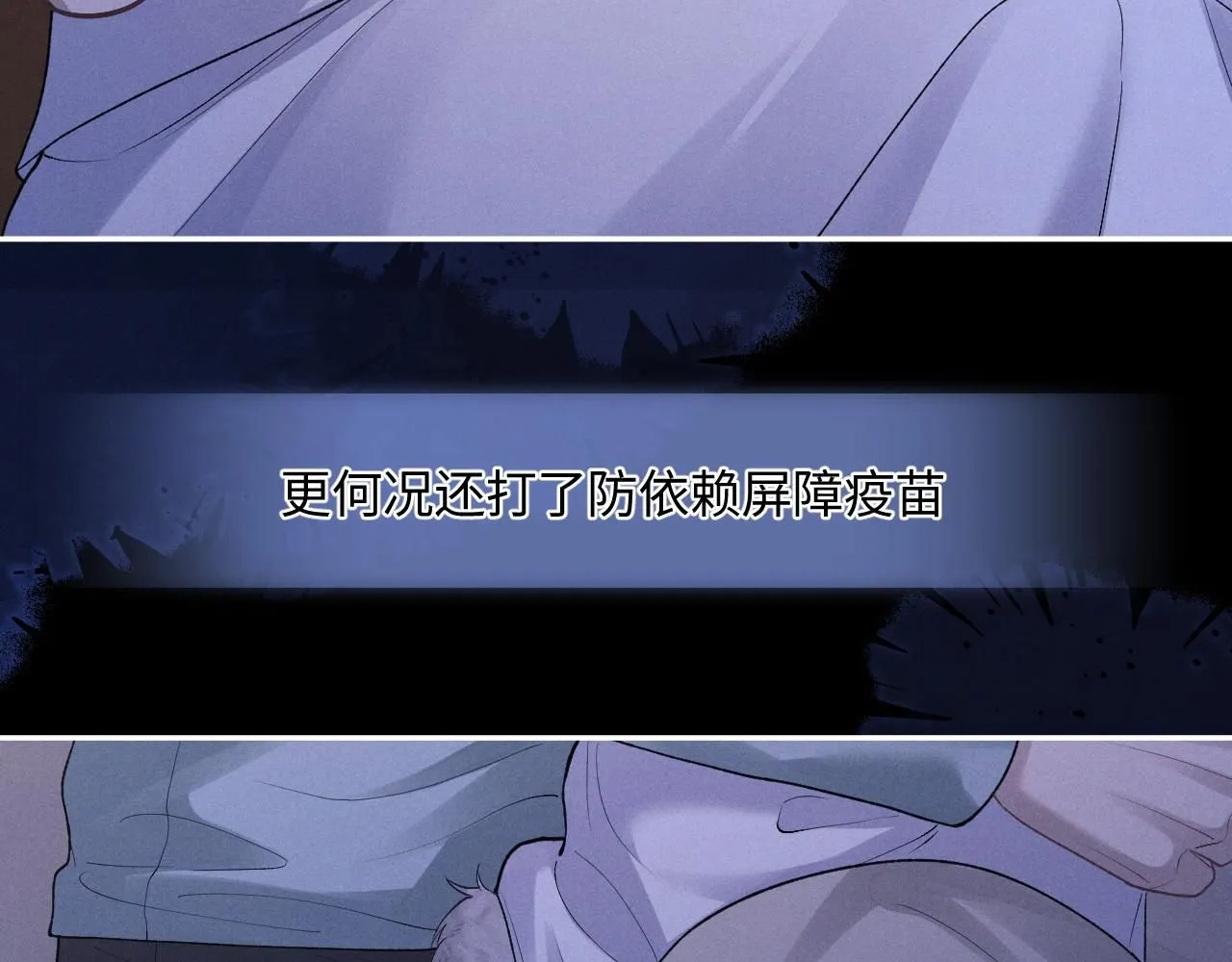 特典篇1 兔与鹰 第14页