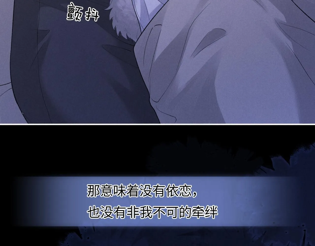 特典篇1 兔与鹰 第15页