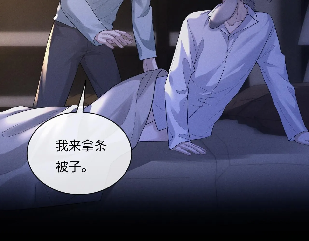 特典篇1 兔与鹰 第18页