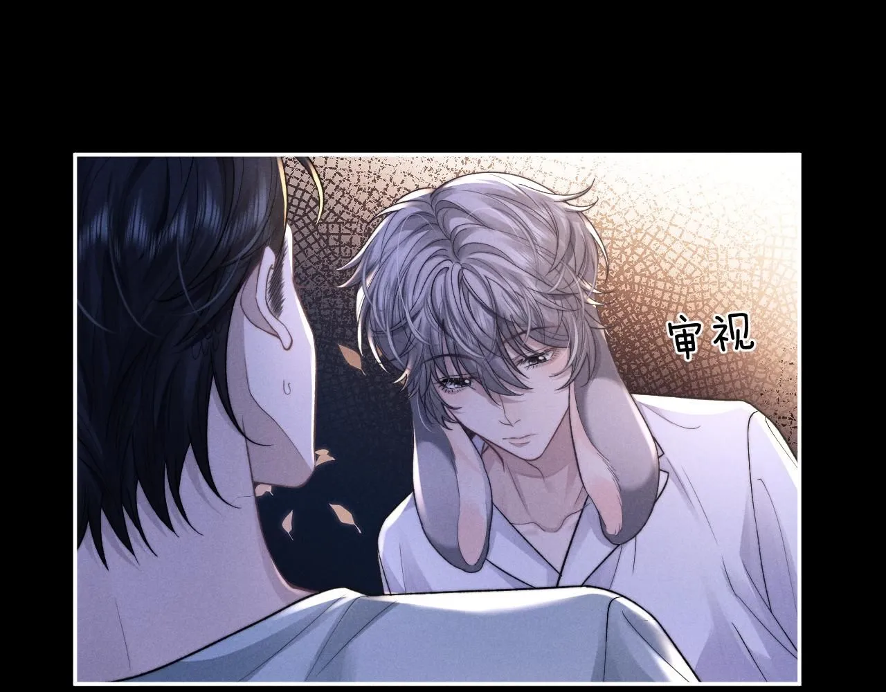特典篇1 兔与鹰 第19页