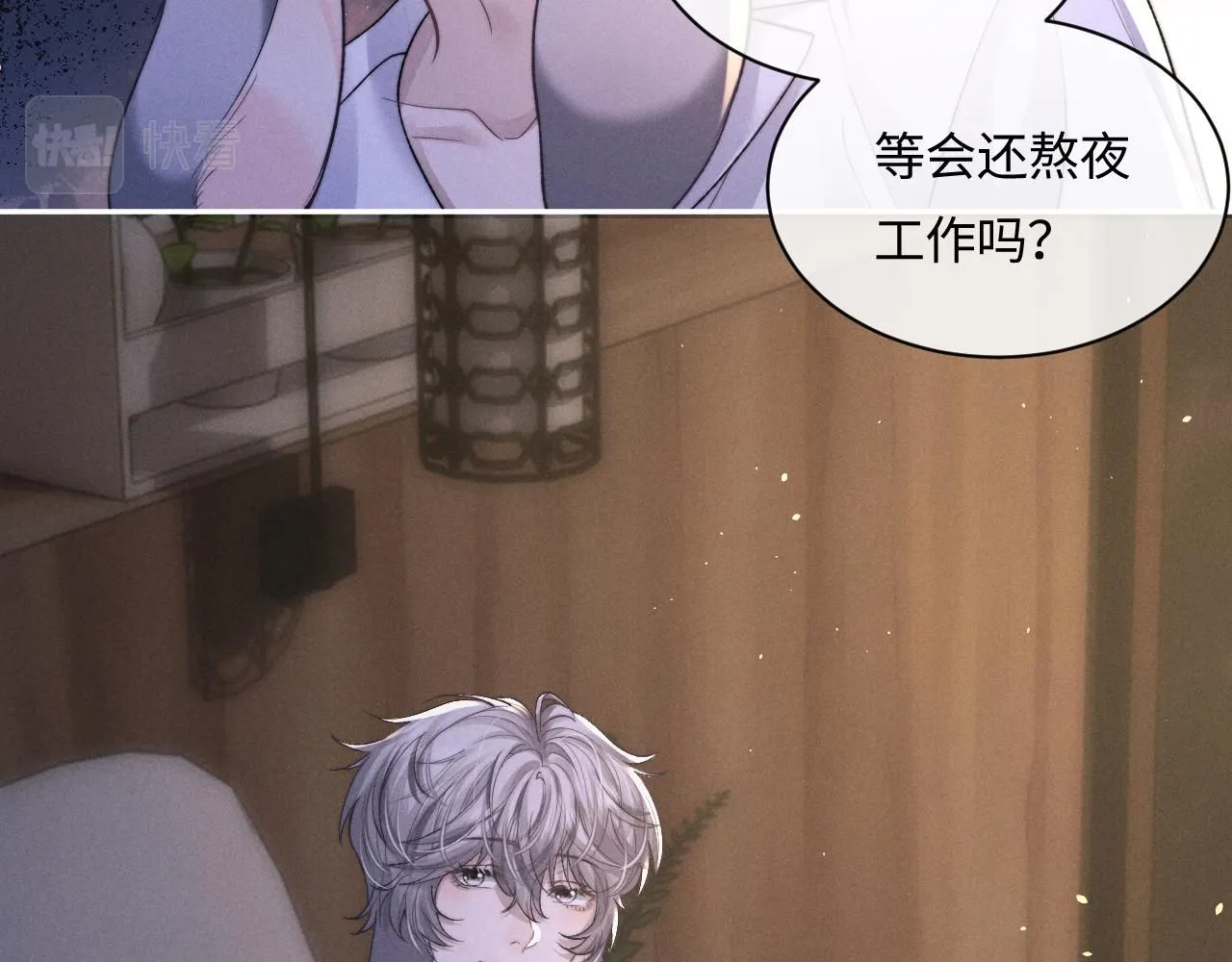 特典篇1 兔与鹰 第21页