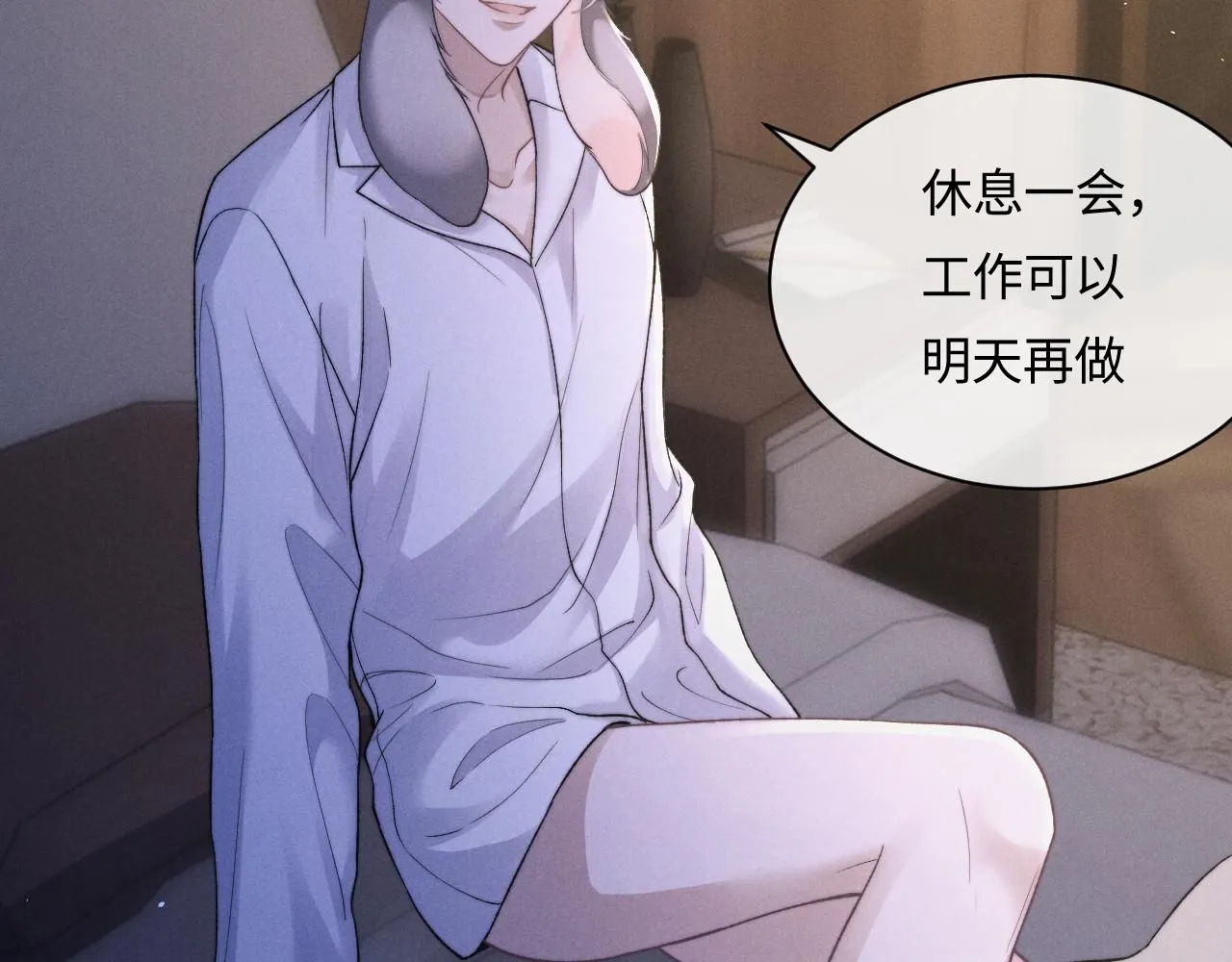 特典篇1 兔与鹰 第22页