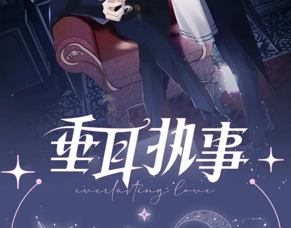 第7期 测一测：入秋后宇宙给你的讯息是什么？ 第2页