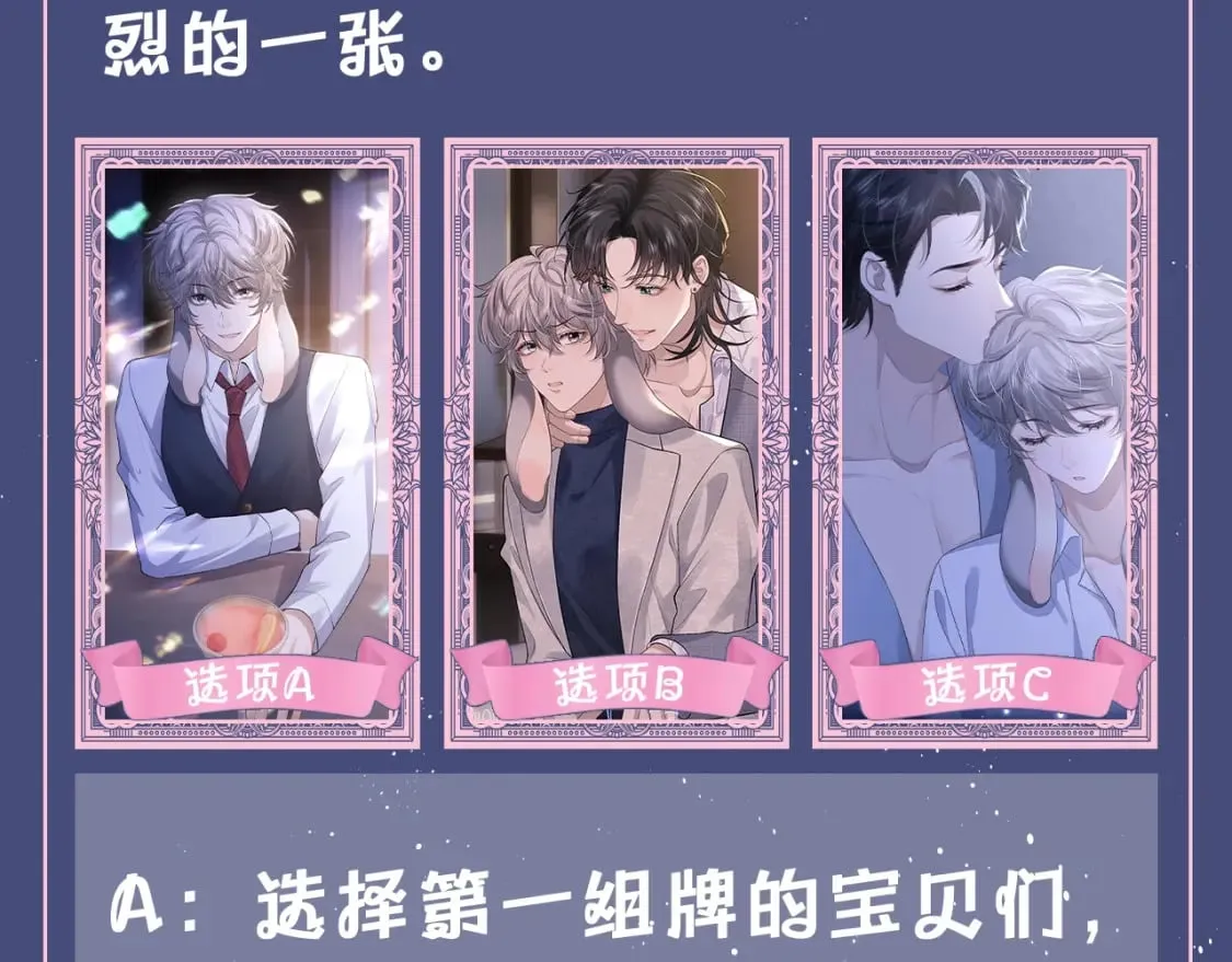 第7期 测一测：入秋后宇宙给你的讯息是什么？ 第4页