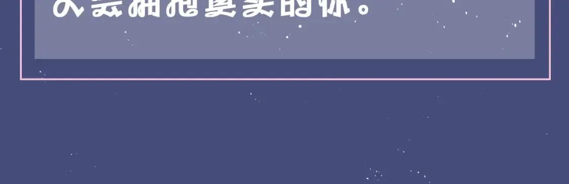 第7期 测一测：入秋后宇宙给你的讯息是什么？ 第12页