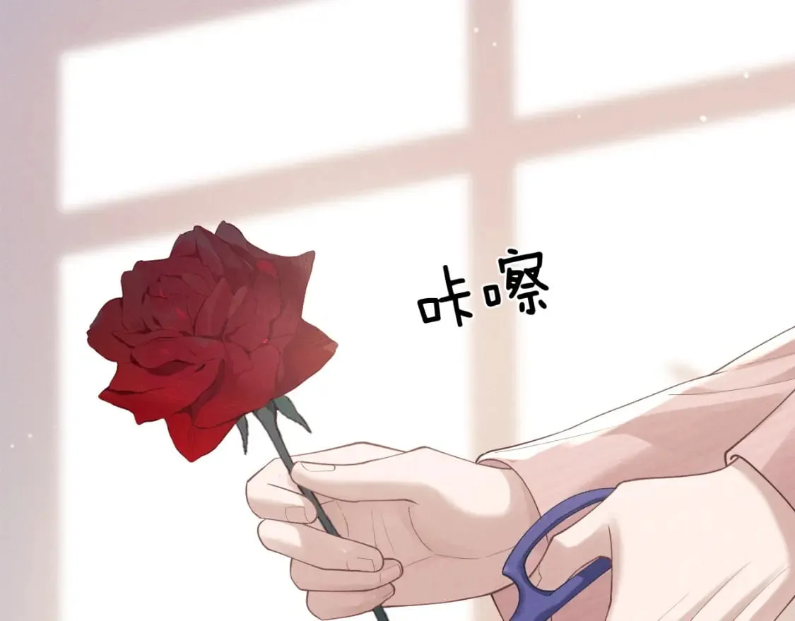 第68话 锦哥，救我…… 第5页