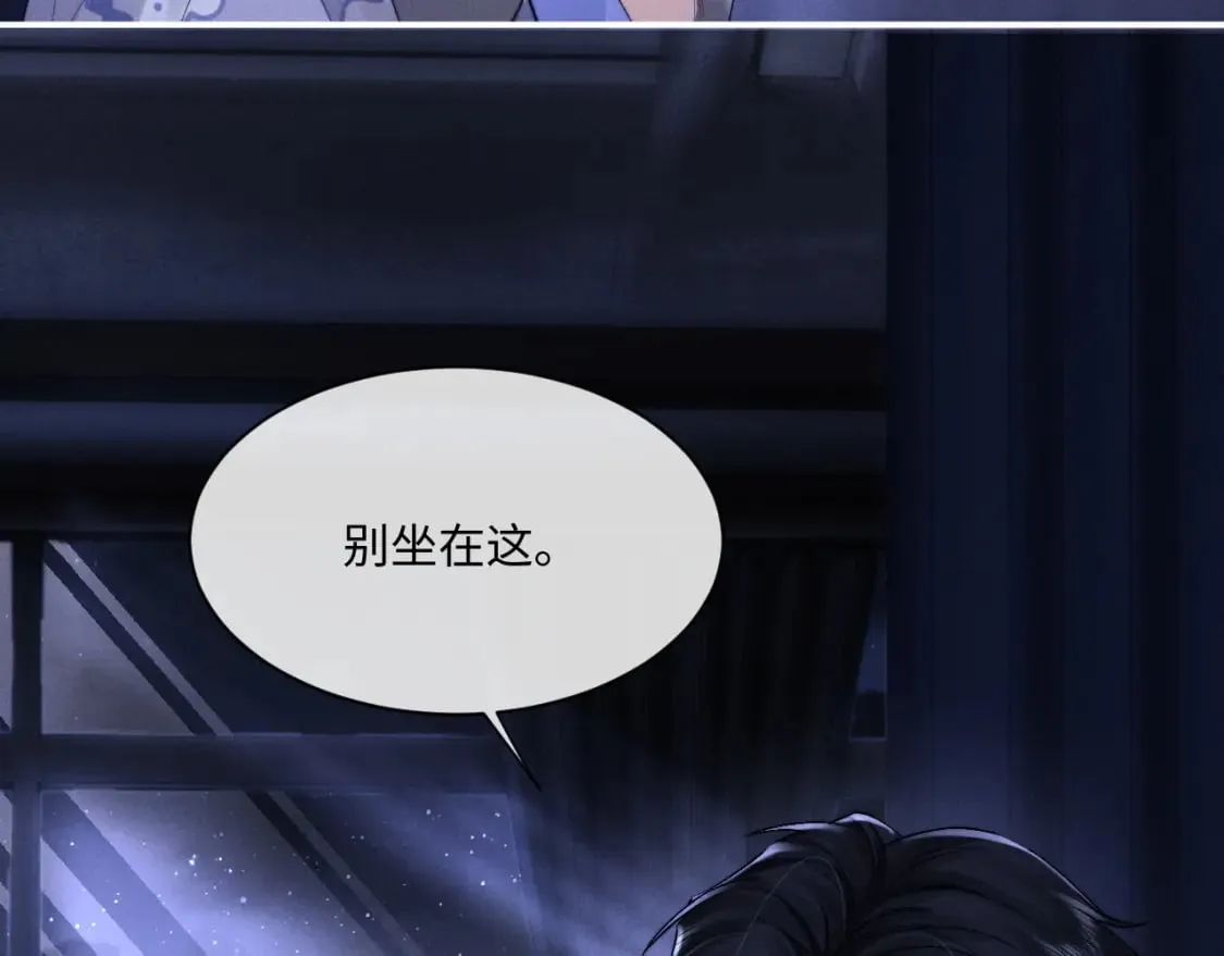 第66话 贴心兔兔 第16页