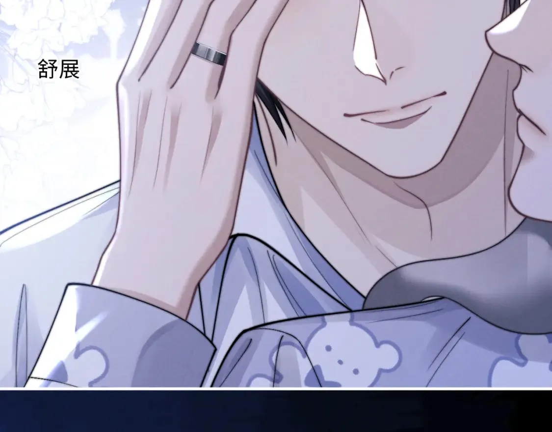 第66话 贴心兔兔 第32页