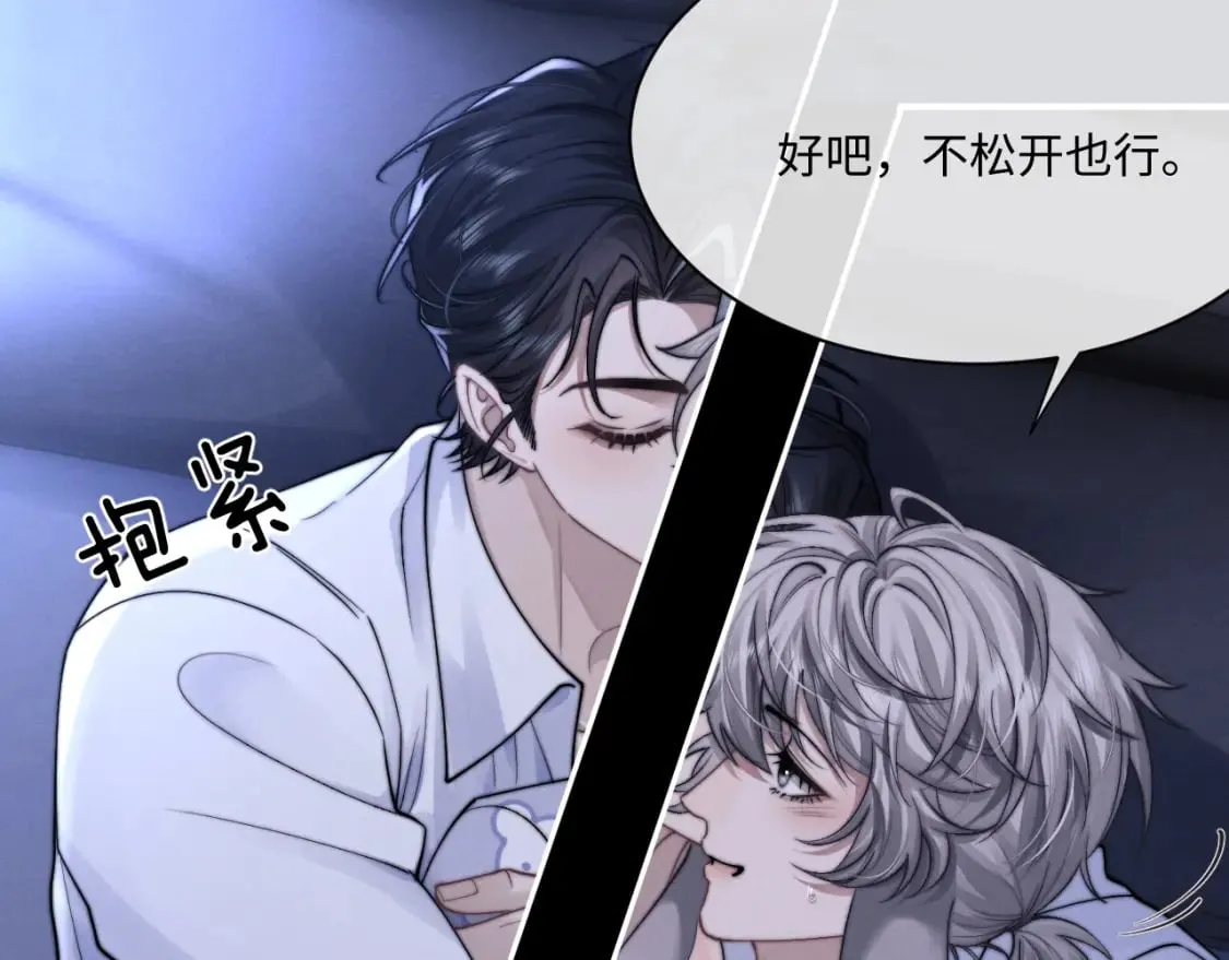 第66话 贴心兔兔 第35页