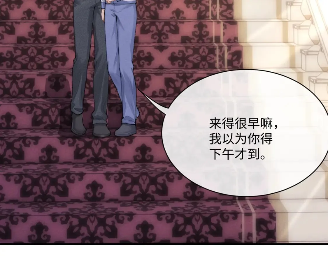 第64话 原来是想保护我吗？ 第6页