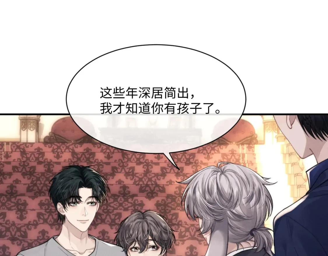 第64话 原来是想保护我吗？ 第7页