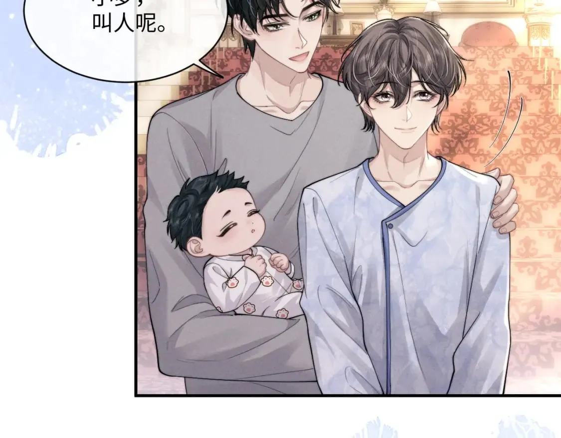第64话 原来是想保护我吗？ 第11页