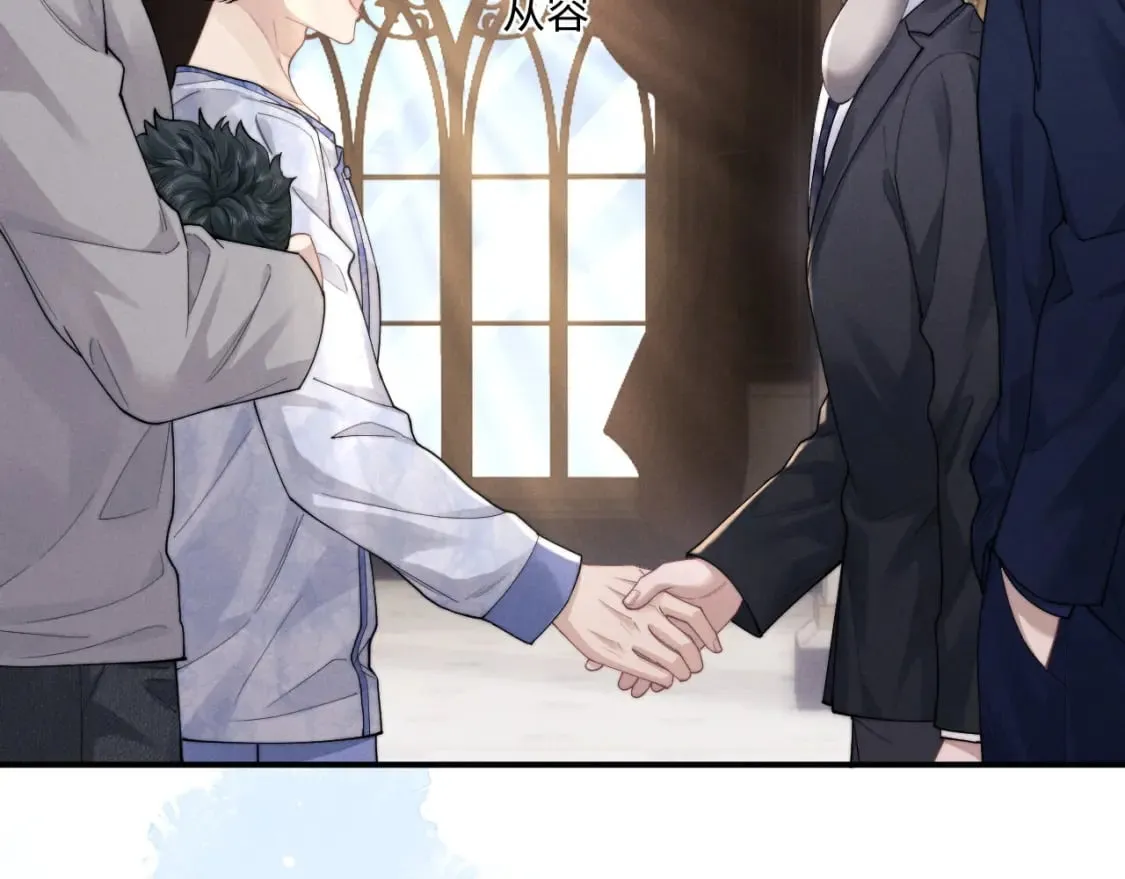 第64话 原来是想保护我吗？ 第13页